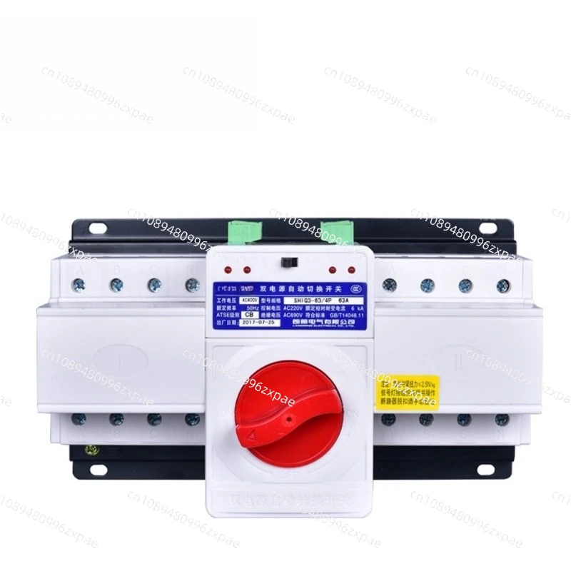 Dual power supply automatic transfer switch SHIQ3-63A2P single-phase 3P three-phase automatic conversion power generation