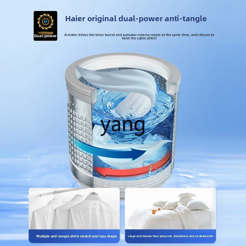 LH  flat embedded pulsator washing machine net R1 essence wash 10kg household automatic dual power - Image 3