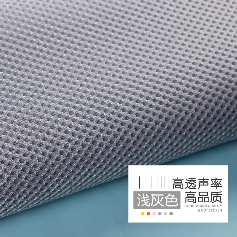 160x45cm/160x200cm Speaker Mesh Cloth Dustproof Soundproof Net Cover Gille Fabric Dust Cloth Filter Protective AccessorieTJ8690 image 3