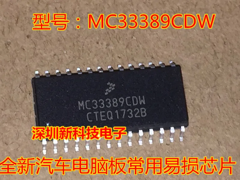 

MC33389CDW SOP28