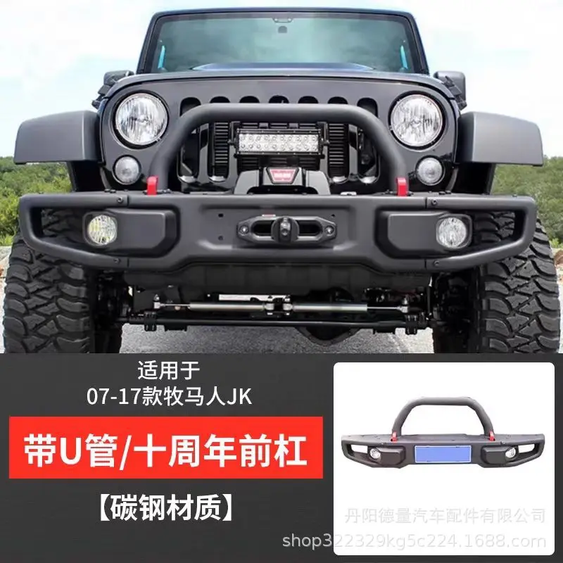 

Cross-border front bumper for 07-17JEEP Wrangler 10th Anniversary with U front bumper JK Wrangler front bumper