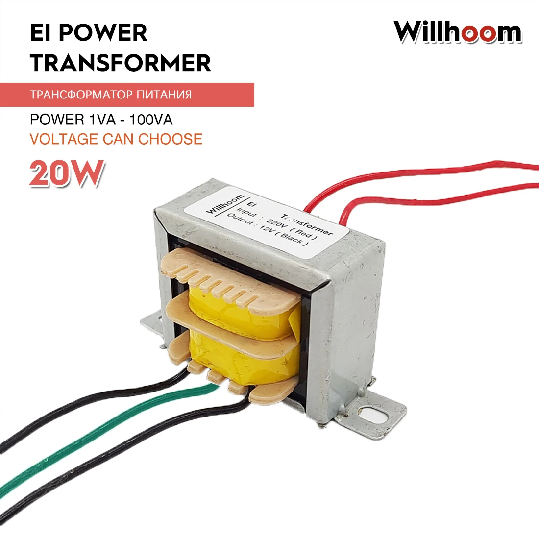 EI Power Transformer 20VA Dual Output 12V-0-12V 15V 18V 24V 110V Pure Copper Wire Audio Amplifier Transformer Input 220V 20Watt