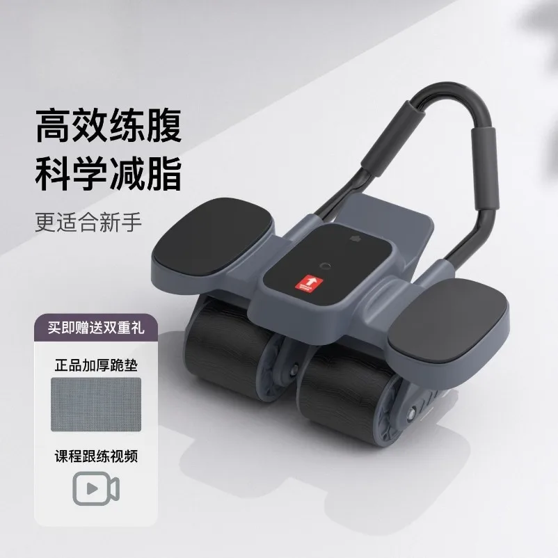 Abdominal Wheel Automatic Rebound Physical Test Fitness Equipment Exercise Abdominal Wheel