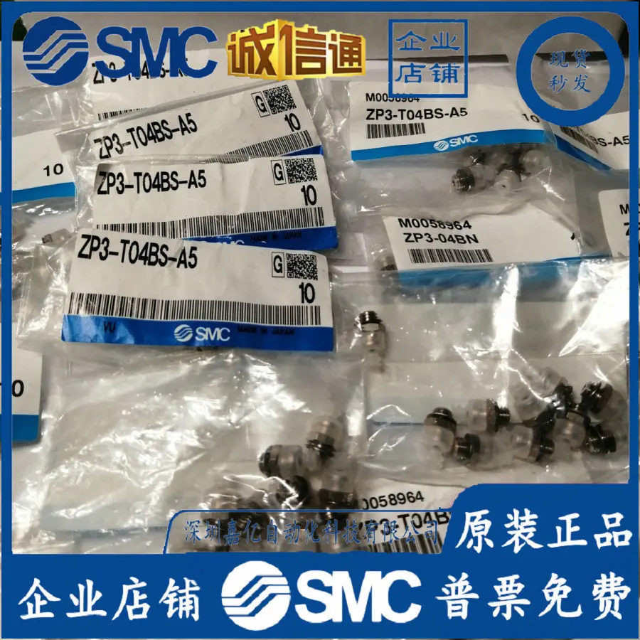 

2025 ZP3-T10MS-A5/ZP3-T10BS-A5 Оригинальная вакуумная присоска SMC на складе