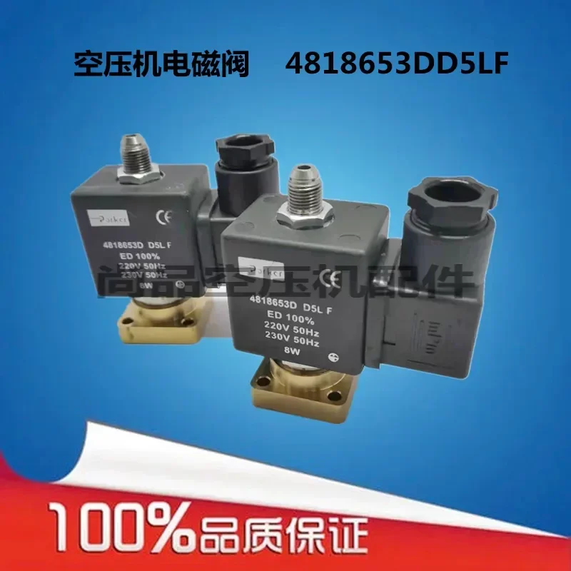 Air supply compressor loaded Parker solenoid valve 481865A5D5F Bright Atlas 4818653DD5L