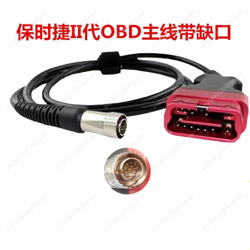 Porsche II PIWIS Tester USB Cable for Car OBD Main Line