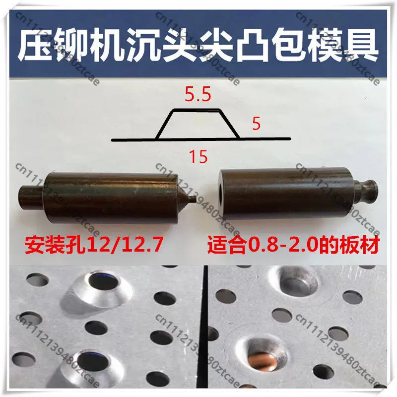 Hydraulic Press Countersunk Embossing Mold For Screw Countersink Forming Stamping Die Tool