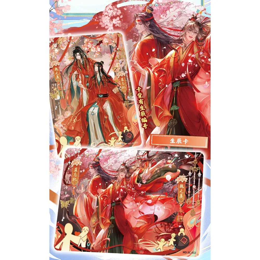New Official KAYOU Grandmaster of Demonic Cultivation Popular Novels Anime Collection Character Card Teen Hobbies Christmas Gift
