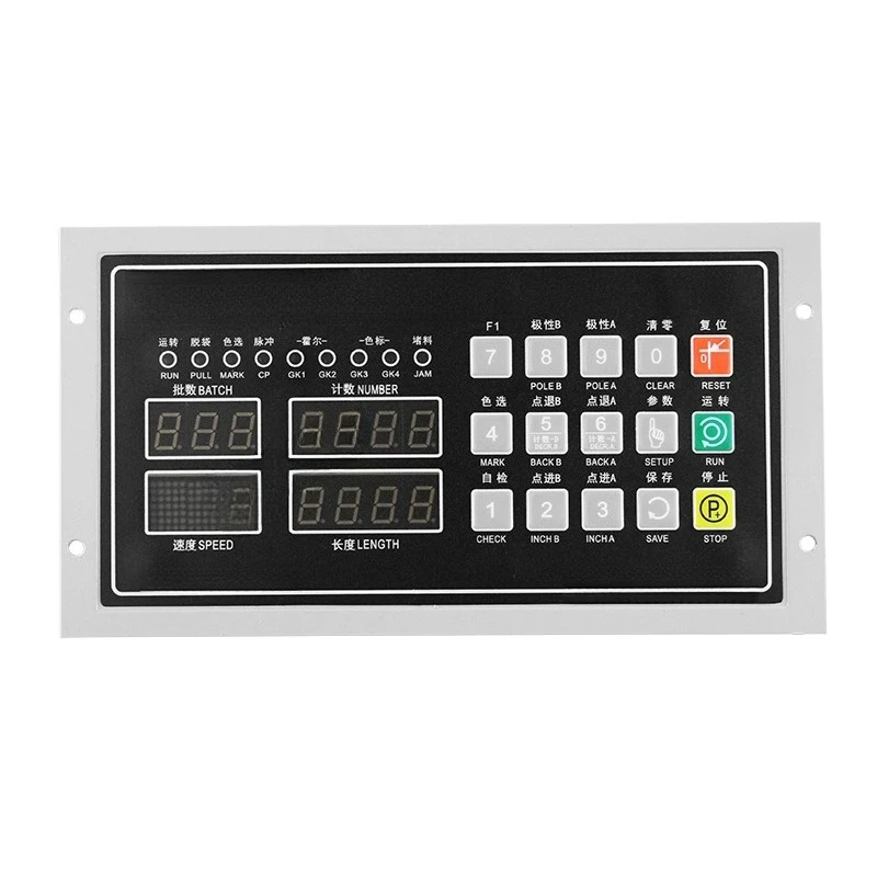 XC2005A Position Controller, Bag Making Machine Computer, Position Controller