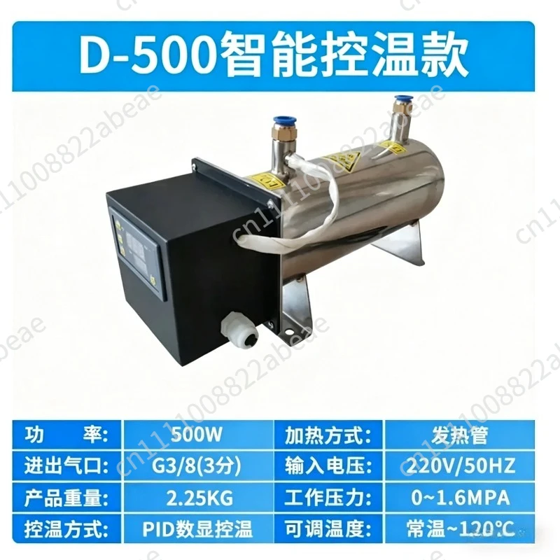 D-500 Compressed air heaters, ducted small gas heaters, electrostatic painting, ducted nitrogen heating, automotive painting   1