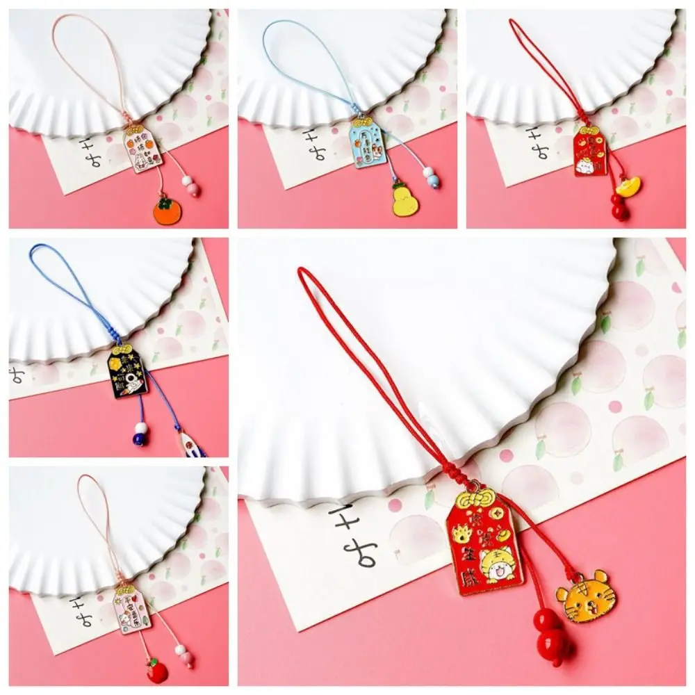 Phone Pendant Chinese Style Lucky Phone Chain Good Luck Phone Charms Mobile Phone Lanyard Key Strap Persimmon Phone Strap Bag