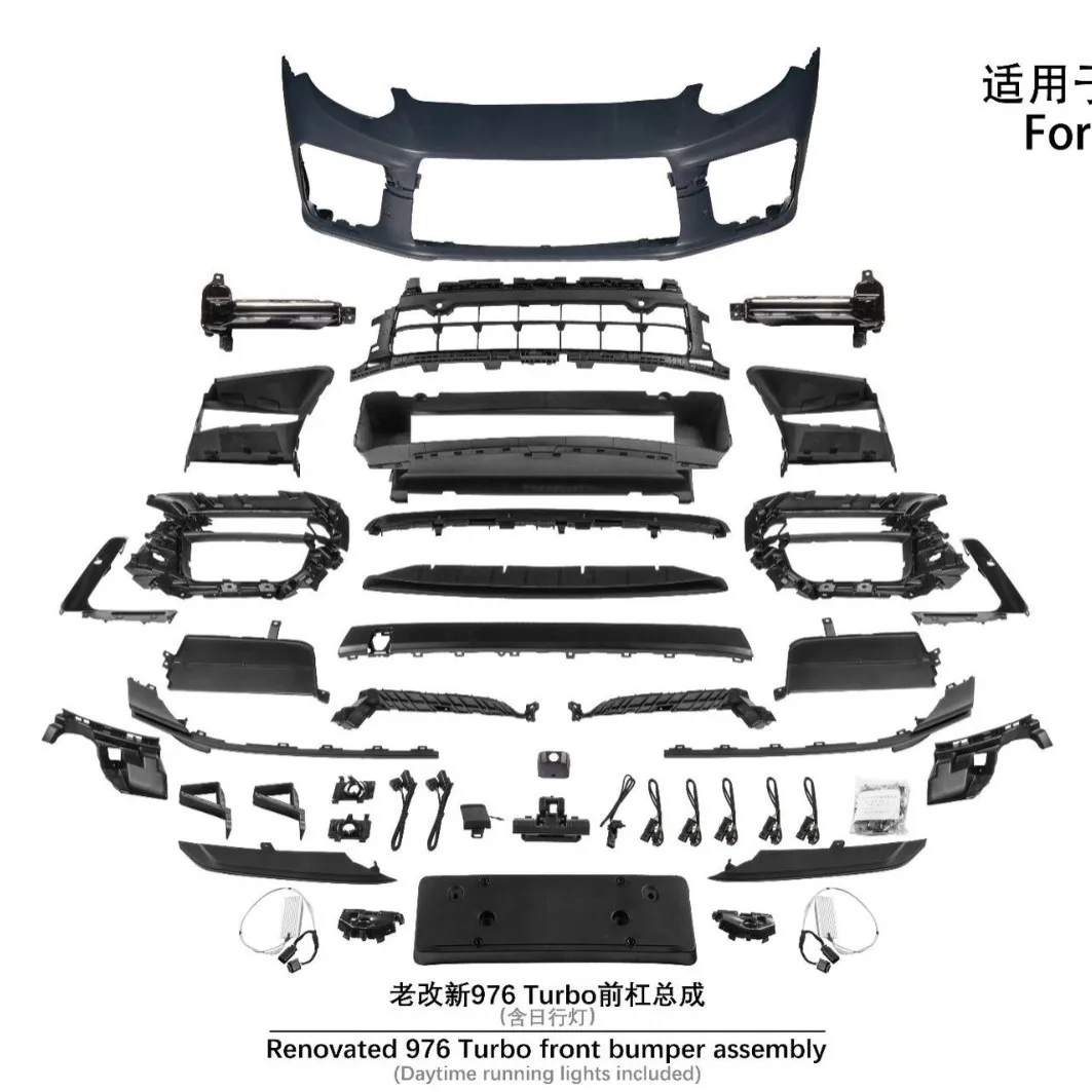 

Suitable for The front bumper assembly of the new 976TURBO of the Panamera 970 from model 10 to 2016 includes daytime r