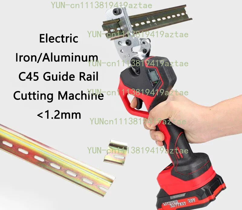 HM‑1.2 Guide Rail Cutting Machine Aluminum Iron C45 Material Guide Track Cutting Scissors