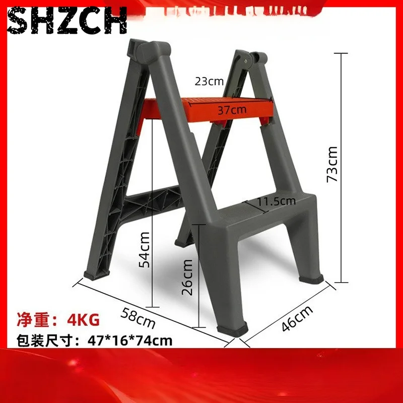 Car Wash Plastic Car Beauty High and Low Stool Two-step Climbing Ladder Step Stool Foot Ladder Folding Foot Pad