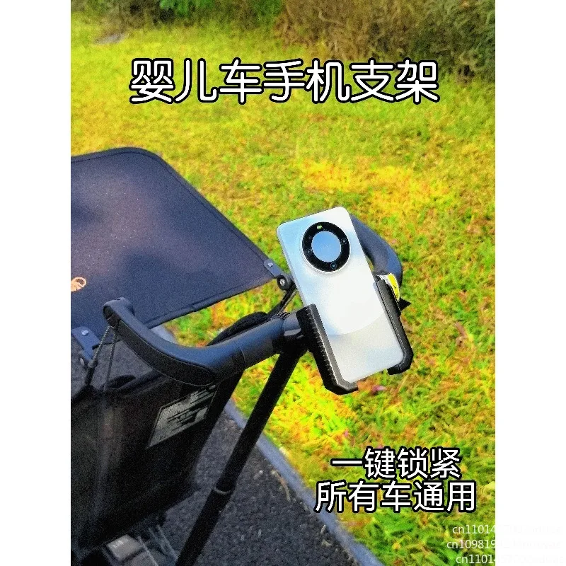 Stroller Mobile Phone Holder Baby Stroller Support Frame Bb Cart Shooting Fixed Clip Walking Baby Photo Artifact