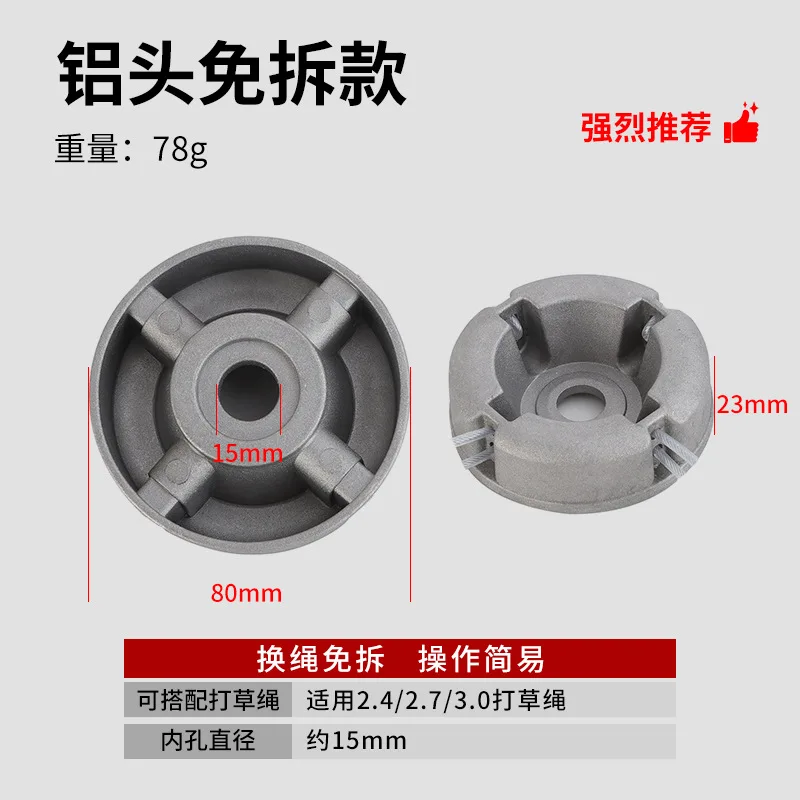 

2025 New Universal Aluminum Grass Trimmer Head with 4pcs/20pcs Trimmer Lines Lawn Mower Brush Cutter Yard Care Accessory Set