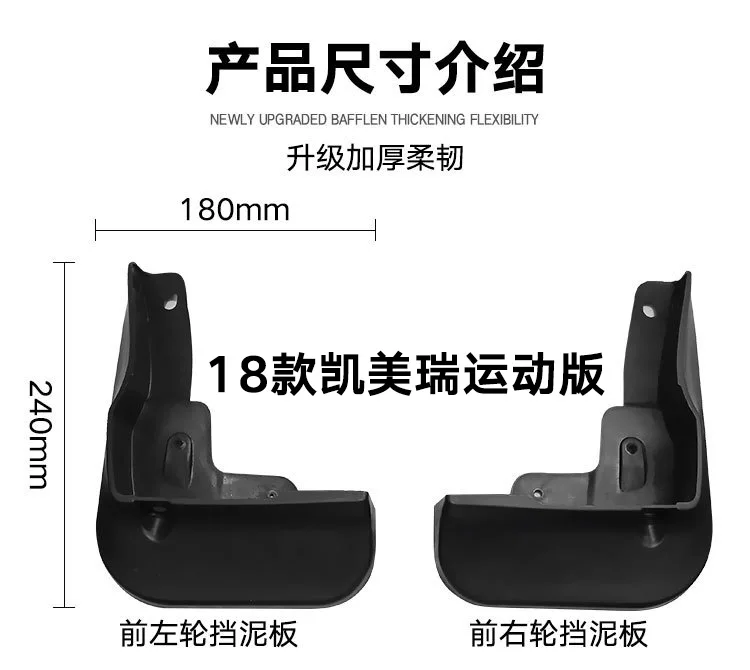 مناسبة لحاجز تويوتا كامري سبورت 2018-2023 #6