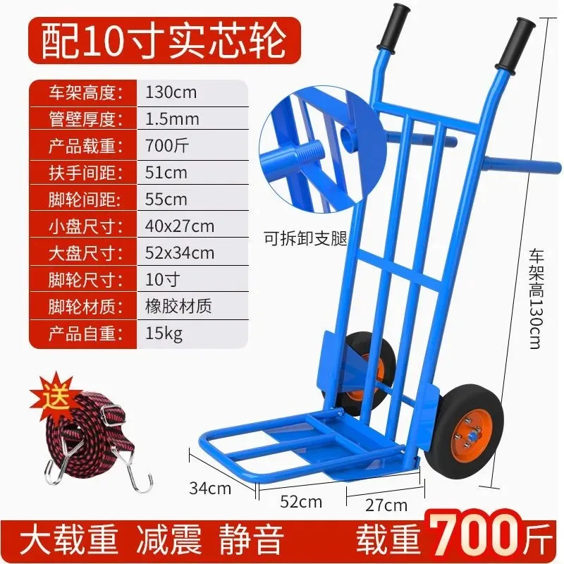 Heavy-duty load-bearing large wheel with bearing agricultural pull cargo grain pull feed construction site two-wheel trolley