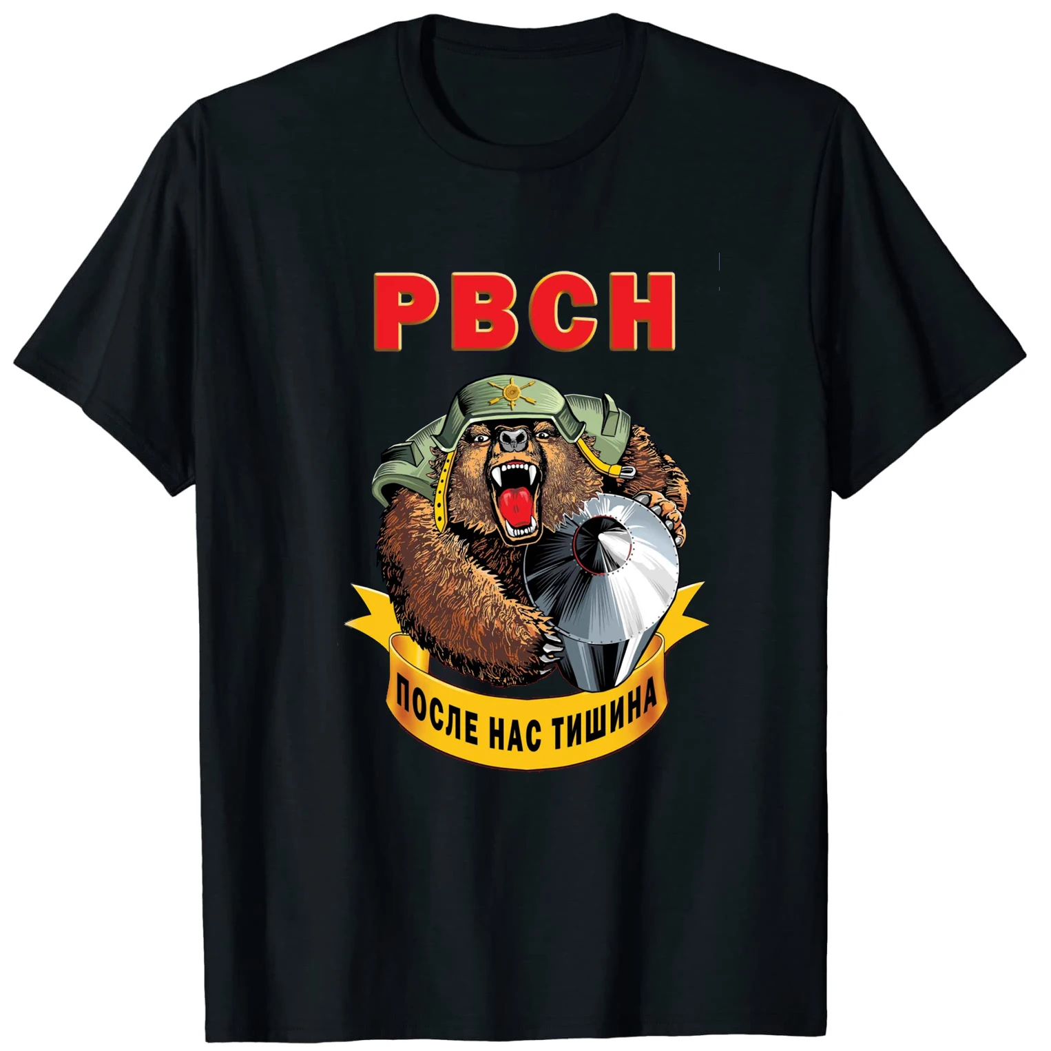 PBCH Berserk Bear Russian Strategic Missile Troops T-Shirt New 100% Cotton O-Neck Short Sleeve Casual Mens T-shirt Size S-3XL