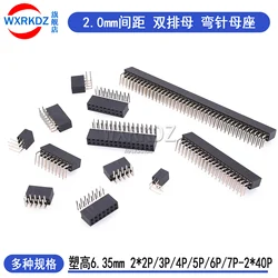 10pcs 2mm 2.0mm Pitch 2x2 2x5 2x10 2x20 2x40 Pin Female Header Strip Double 90 Degree Right Angle Connector 4P 10P 20P 40P 80P