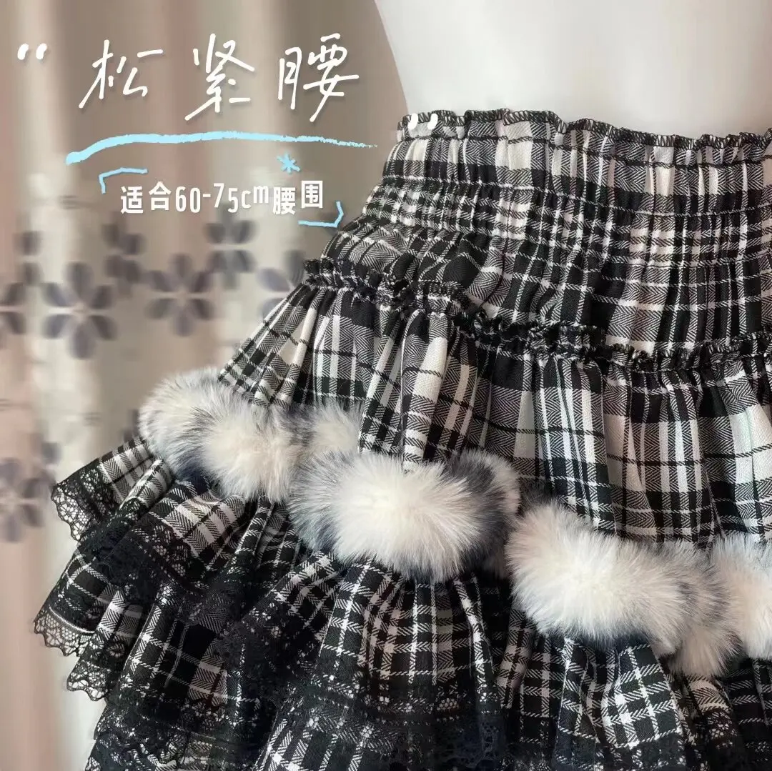 Original Subcultural Black and White Checkered Cake Skirt New Autumn Winter Elastic High Waist Fur Splicing A-line Puffly Skirts
