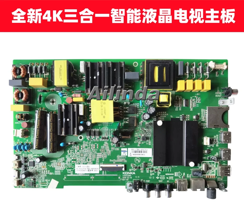 Applicable to Konka KKTV LED50K510/LED50CQ/AK50/S50U/V58U main board 35022965