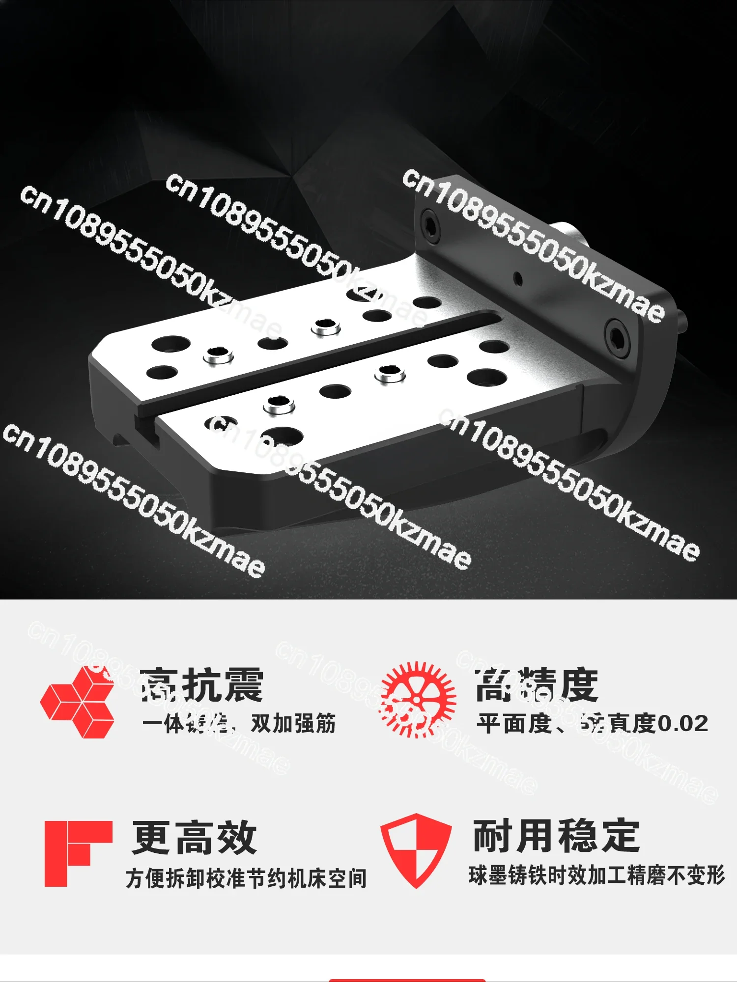 Four-axis integrated casting unilateral bridge plate L block 170-200 can match with five-axis zero-point self-centering vice