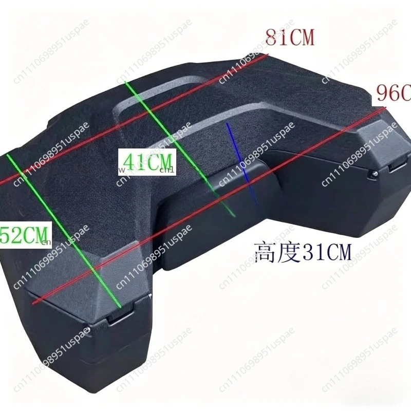 Spare Box, ATV Trunk, Suitable for All Models