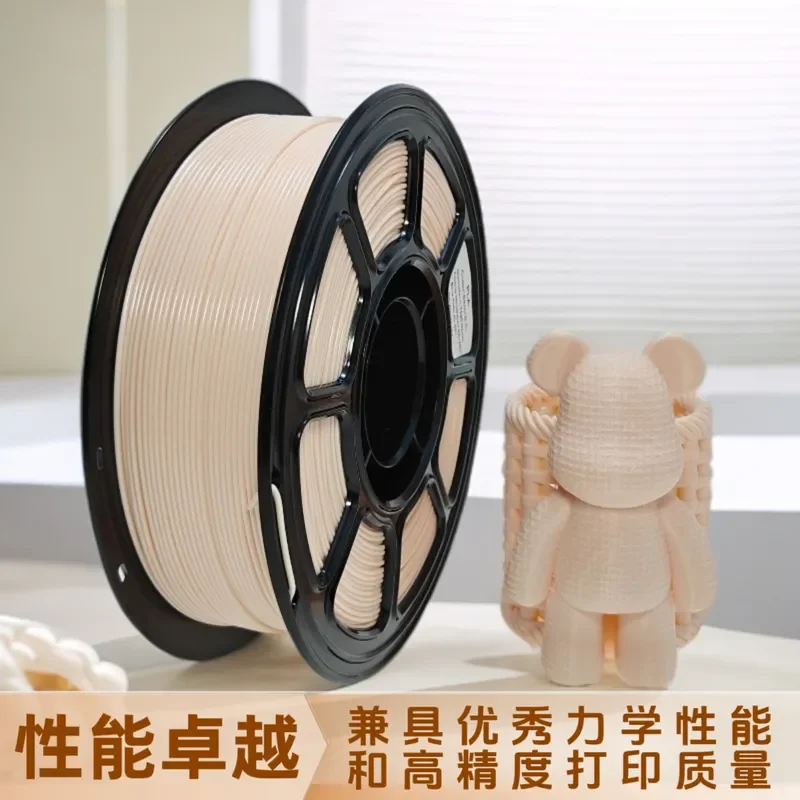 2026 hot Factory direct sales PLA + 3D printer general consumables 1kg high speed and high toughness 1.75mm multi-color