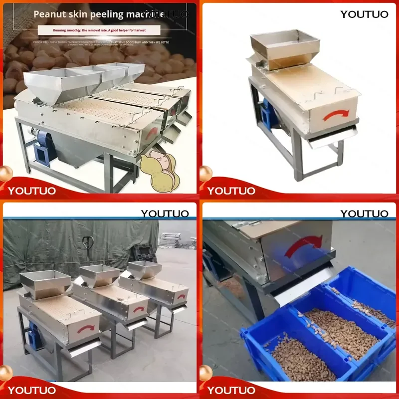 Small Commercial Grain Processing Equipment Food Processing Peanut Peeling Machine Dry Peeling Machine for Wheat