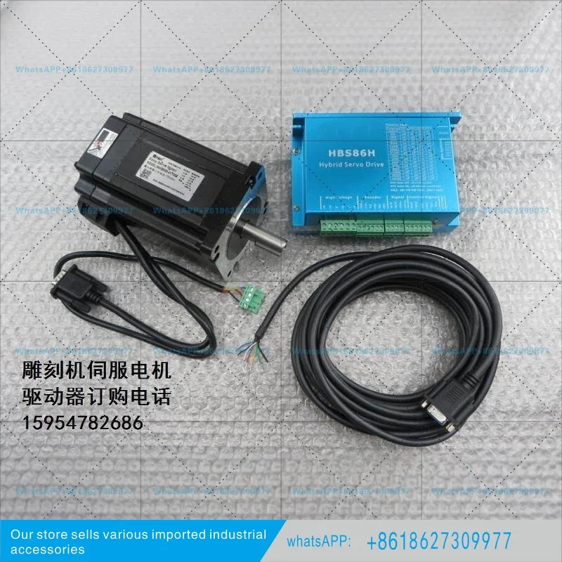 New original engraving machine servo motor 86HBM80-01-1000 simple servo engraving machine motor