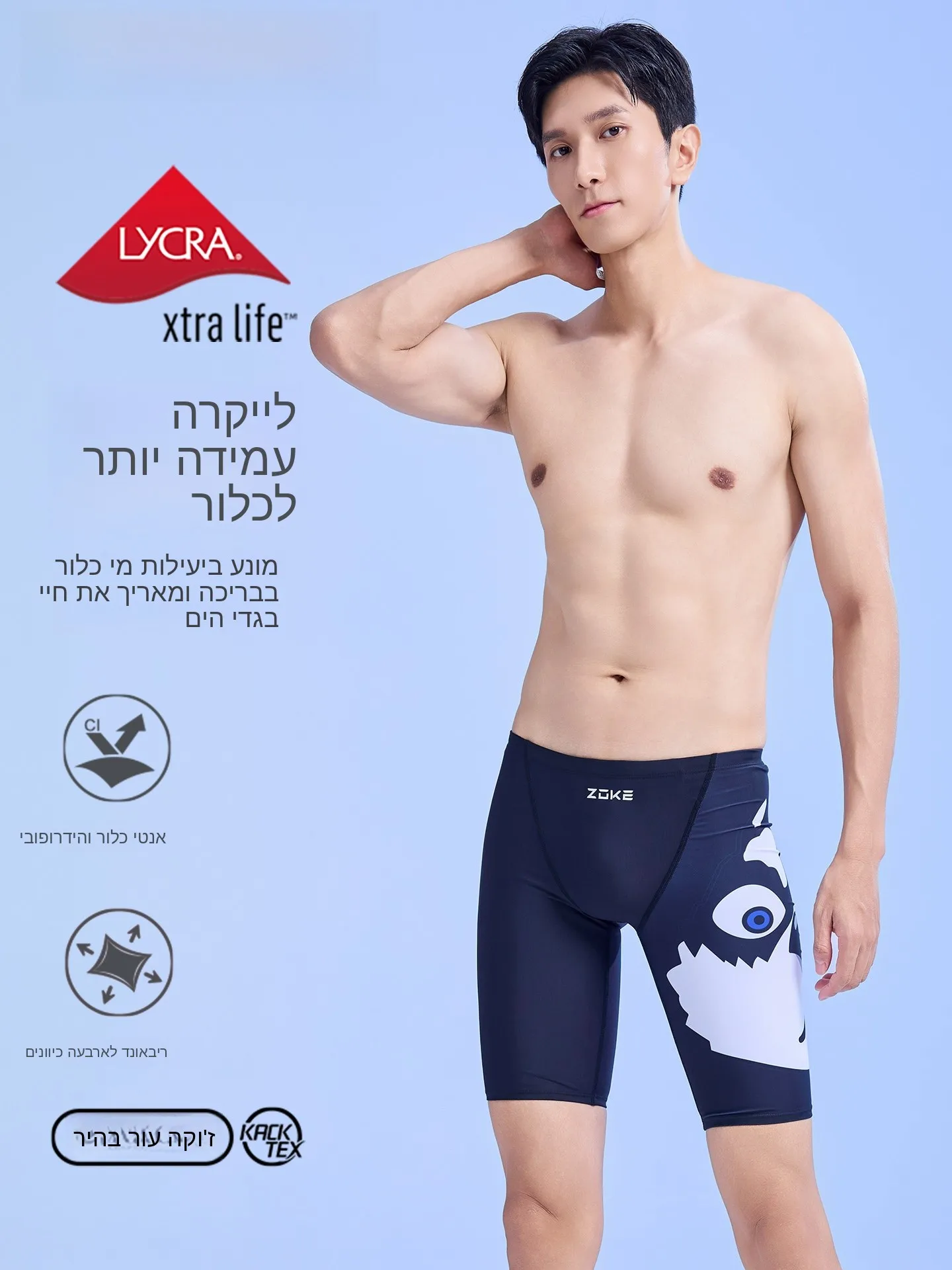 zoke-men's-swimming-suits-five-quarter-speed-dry-thermal-spa-swimming-pants-quick-drying-comfortable-polyester-lycra-blend