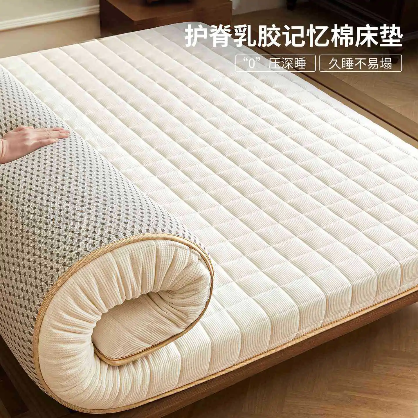 Soft and Durable Latex Memory Foam Mattress Cover for Home Bedroom and Single Bed in Student Dormitory Sponge Mattress Pad