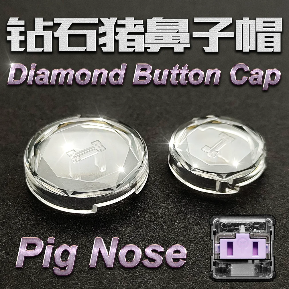 Cap-5/Diamond pig nose hat/Kailh pig nose axis/Hitbox/Street Fighter 6/King of Fist/Arcade Button/Sitong Mechanical Button Hat