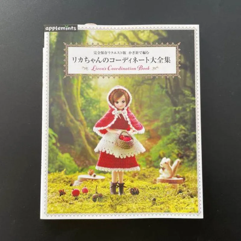 Licca-chan Hook and Needle Knitting Handmade Book Outfits Guide Japanese Crochet Weaving Handmade Doll Clothe Sewing Drafting