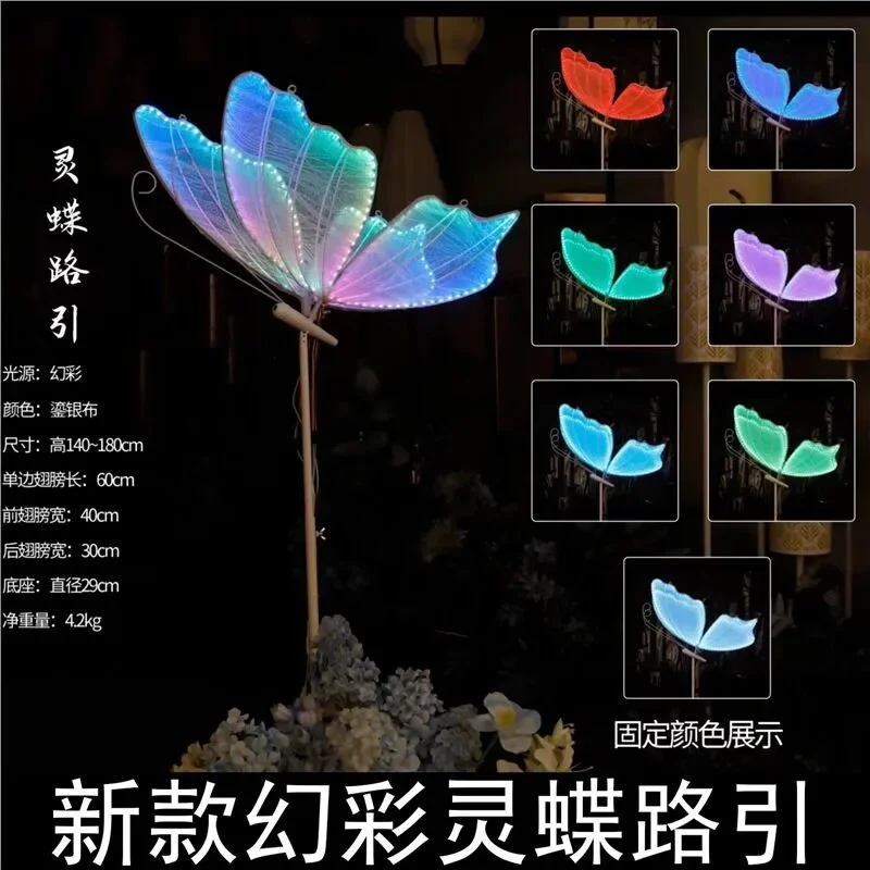 RGB Butterfly Led Wedding Decoration Floor Lights with Remote Control for Ceiling Stage Event Party Wedding Lamp Butterflies