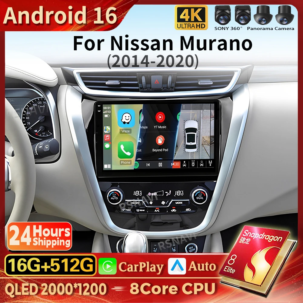 Qualcomm 16G - 512G Android 16 Carplay Auto 2K Screen Car Radio Multimedia Video Player For Nissan Murano 3 Z52 2014 - 2020 GPS
