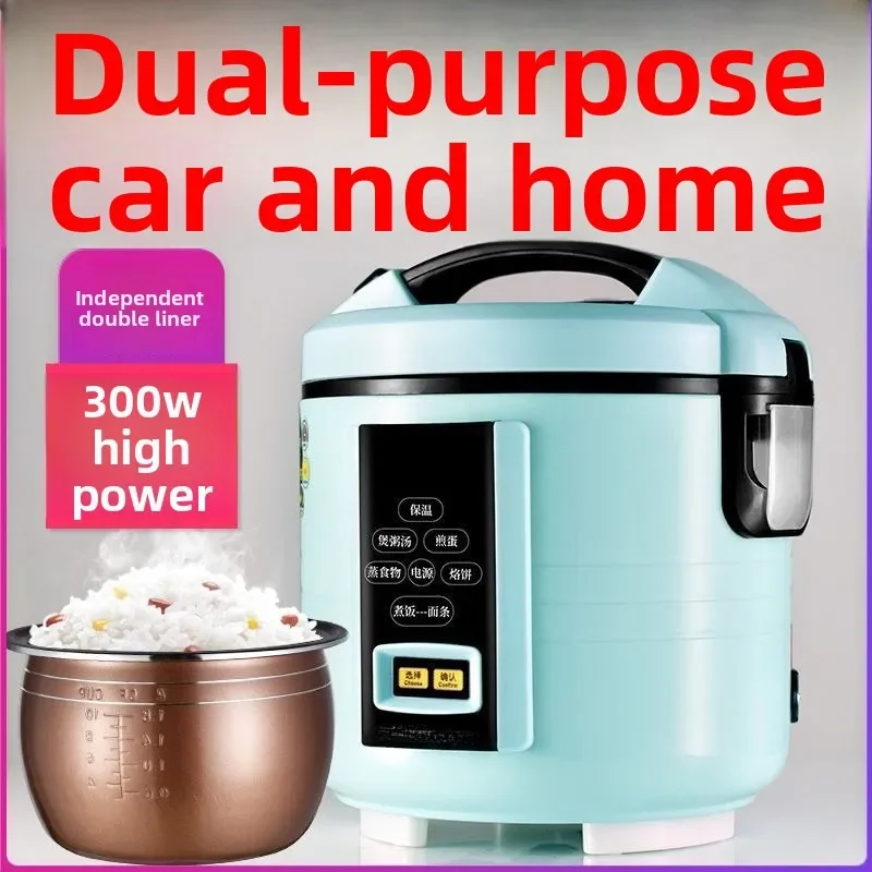 20252Lcar Rice Cook… - image