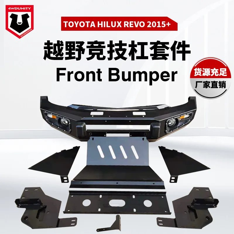 

Подходит для MITSUBISHI TRITON06-14 лет, передний бампер, передний бампер, передний бампер Triton