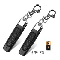 433MHZ Copy Remote Control Auto 4 Channe Code Garage Gate Door Opener Remote Control Duplicator Cloning Code Car Key