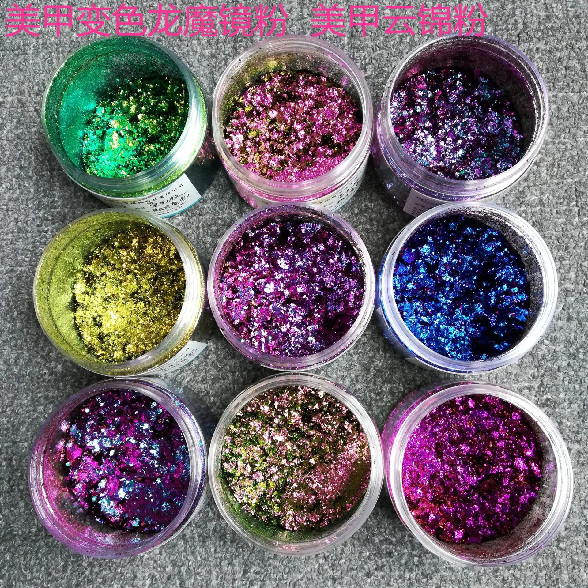 Chameleon Mirror Effect Nail Glitter Irregular Aluminum Foil Flakes Holographic Powder Palliette Manicures Decor Nail Sequins