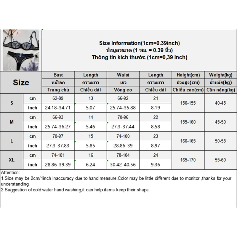 المرأة الجميلة 2 قطعة الملابس الداخلية المطرزة الأزهار ليلة الملابس الداخلية مجموعة الملابس الداخلية