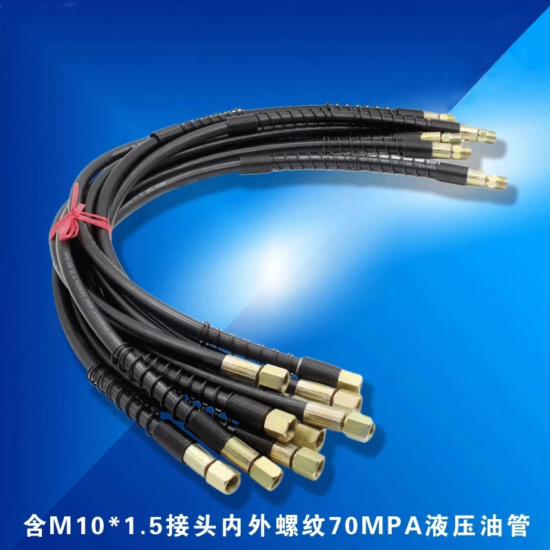 أداة هيدروليكية أنابيب زيت الضغط العالي، خرطوم أنبوب مطاطي مع وصلة M16 * 1.5، خيط داخلي وخارجي، 70MPA