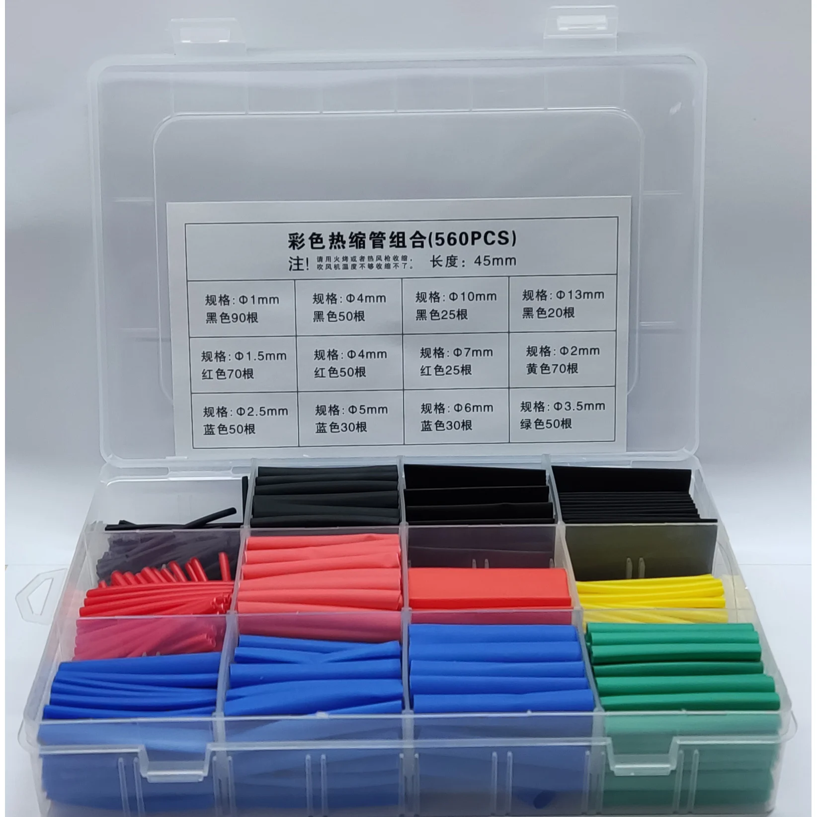 Heat Shrink Tube Kit 280 560 580 Pcs Wire Cable Wrap Sleeve Assortment Set For Electrical Repair And Insulation Projects