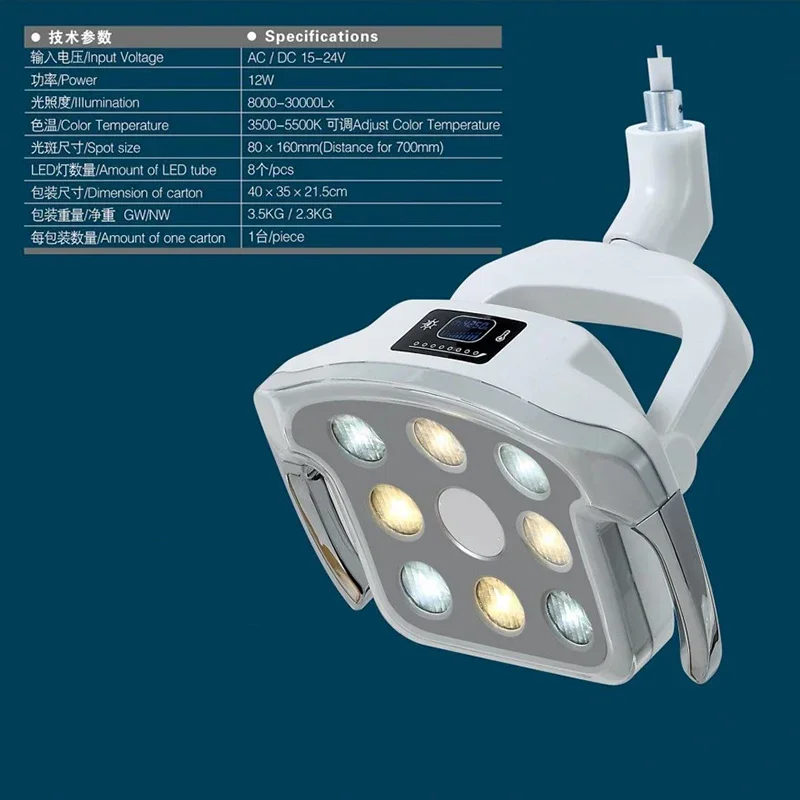 Dental Light 8 Cold Led Shadowless Aluminum Alloy 60,000LUX Illumination Sensitive Oral Lamp Electricity Sensor Switch Control