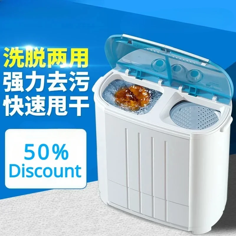 Home semi-automatic double-cylinder washing machine: dual power, large capacity, small dehydration function