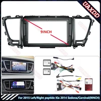 Radio con GPS para coche, reproductor multimedia con pantalla de audio estéreo, Android, marco de arnés, 9 pulgadas, para Kia 2015 Sedona Carnival 2014