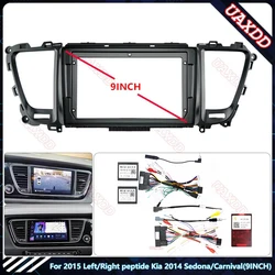 For 2015 peptide Kia 2014 Sedona Carnival 9INCH Car Radio Android Stereo audio screen multimedia video player Harness frame