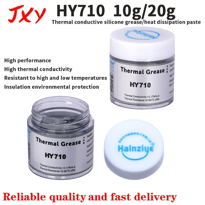 HY710 thermal conductive silicone grease CPU graphics card computer heat dissipation paste thermal conductive paste insulation