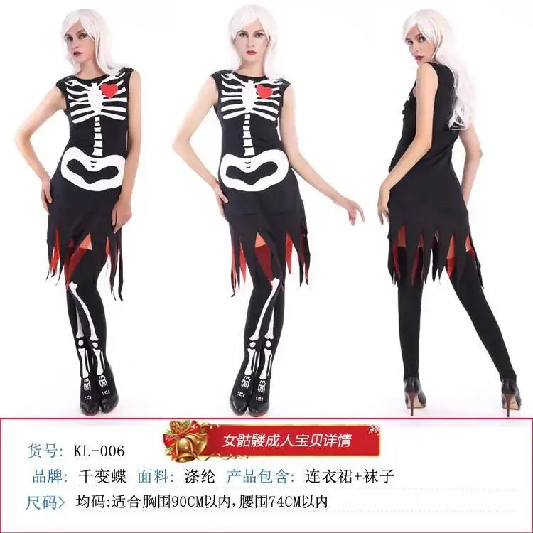Disfraz de Halloween, disfraz de zombie, esqueleto de terror, ropa de esqueleto, ropa de cosplay femenina, festival fantasma